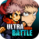 超战记UltraBattle手游官方版