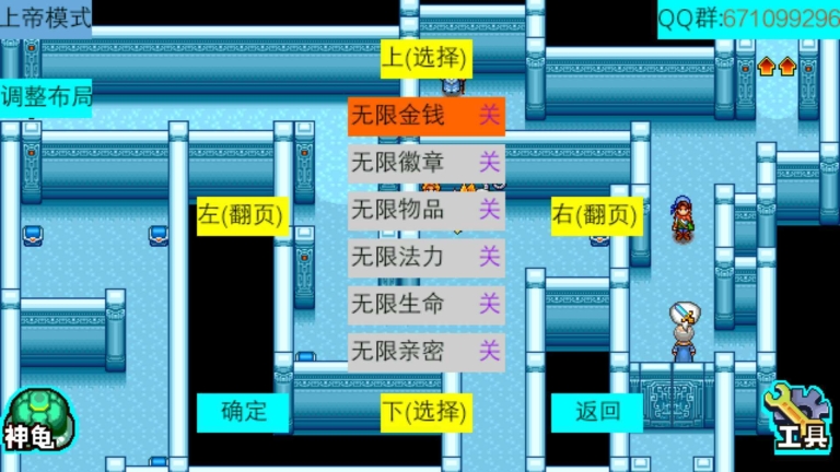 宠物王国4白金1.0图2