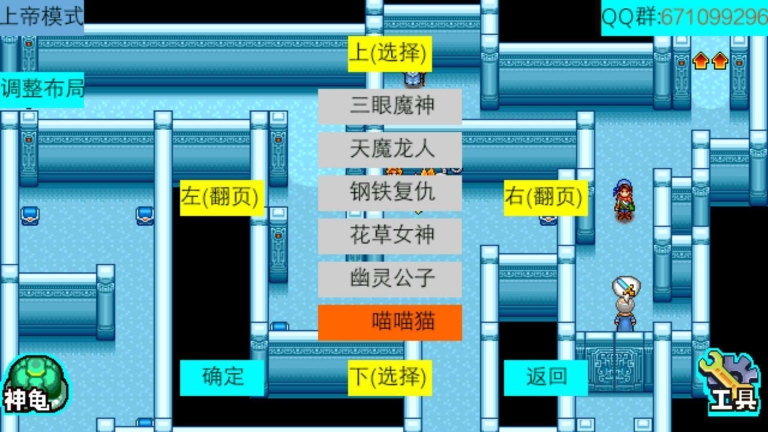 宠物王国4白金1.0图3