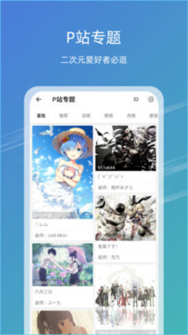 免费49图库图1