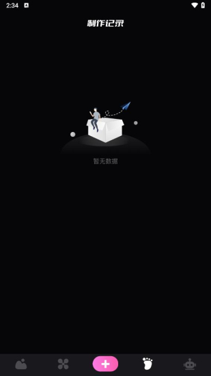 49图库app最新版图1