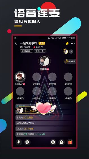 百变大侦探游戏app手机版 v5.1.2图2