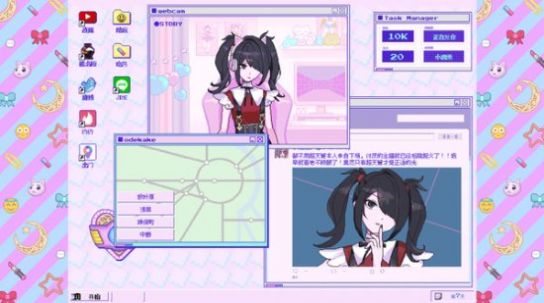 主播女孩重度依赖steam中文最新版 v1.0图2