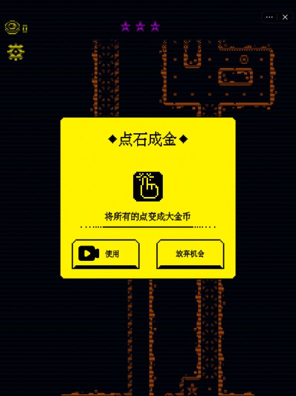 我要吃金豆游戏下载不用登录最新版 v1.0.2图1