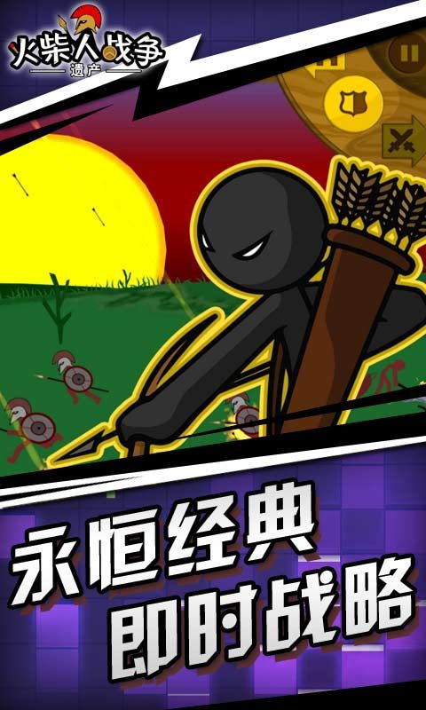 火柴人战争巨人版下载安装 v1.6图1