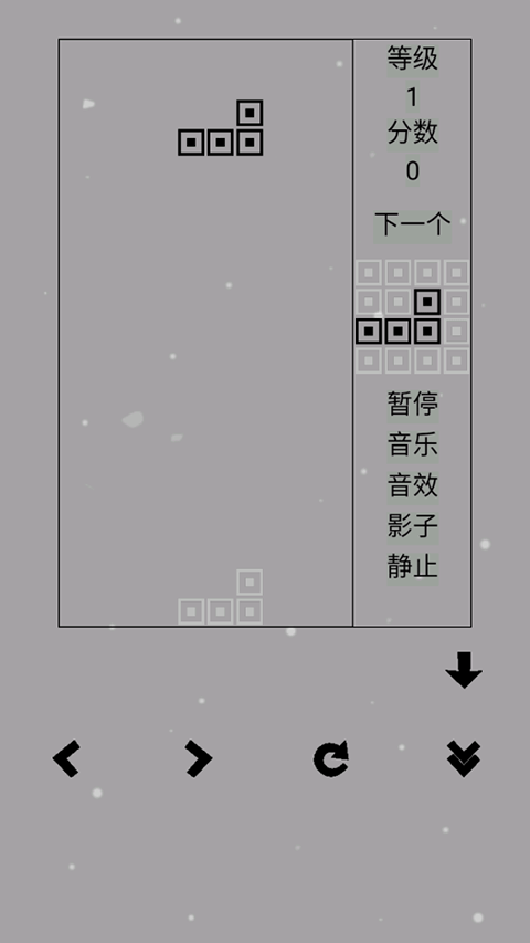 经典俄罗斯方块黑白版图2