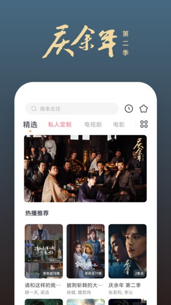 影视大全快看(3)