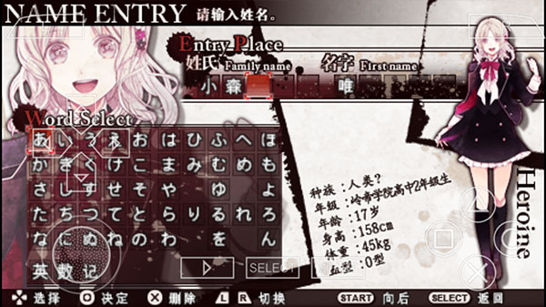 魔鬼恋人最新版(3)