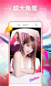 小猫直播app(1)