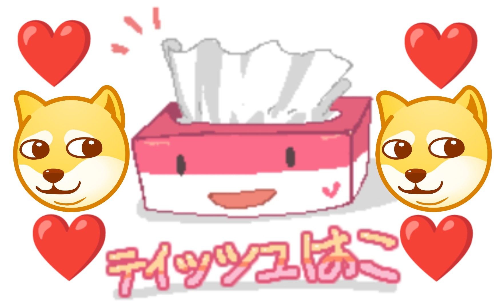 纸巾盒系列合集[安卓直装]