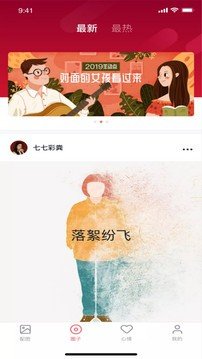 泡芙短视频app最新版(2)