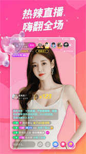小猫直播app(3)