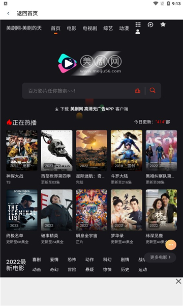 素白白影视app(1)