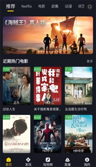 可可影视app(1)
