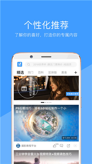 橙红影视app(3)