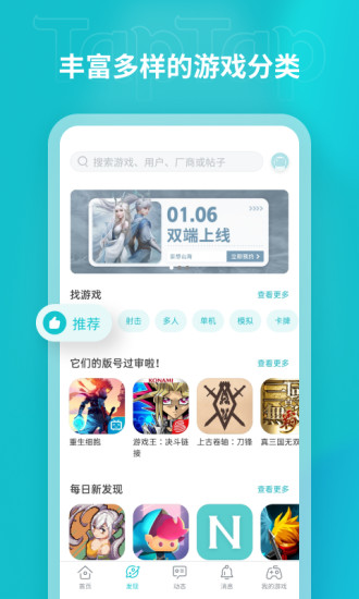 taqtaq最新版(3)