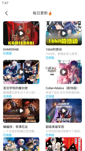 jk漫画app免费版(1)