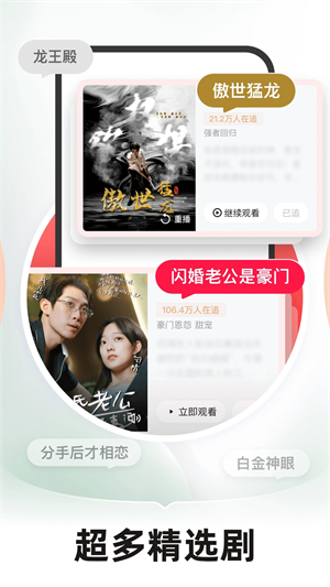 河马短剧app(1)