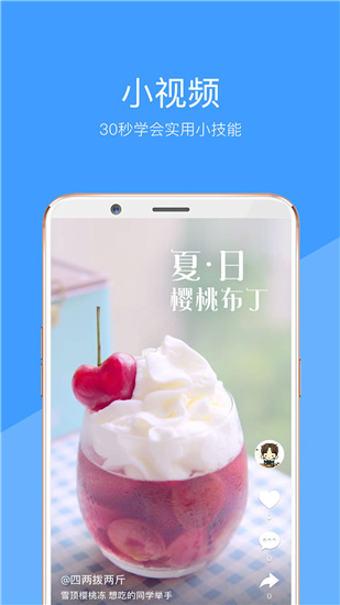 橙红影视app(1)