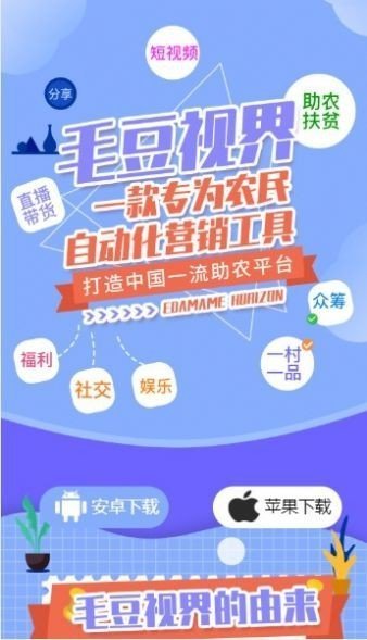 毛豆视频app(1)