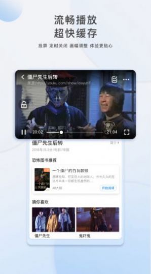 奇优影院app最新版本(1)