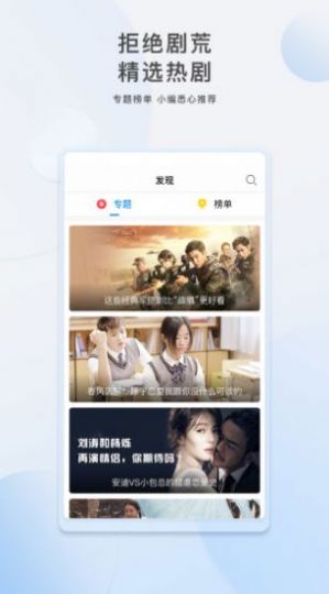 奇优影院app最新版本(2)