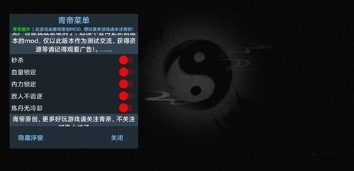 无尽噩梦5怨灵咒图2