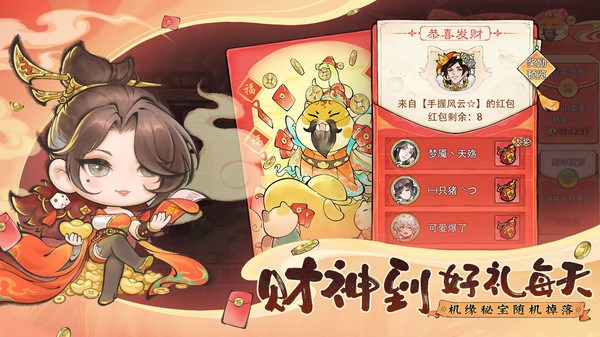 最强祖师官网版2