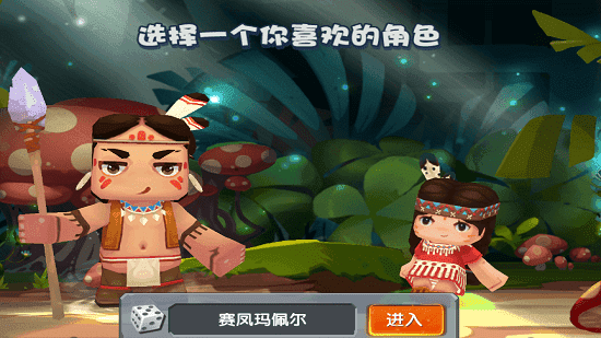 迷你世界0.44.2旧版本图3