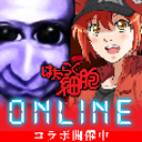 青鬼online