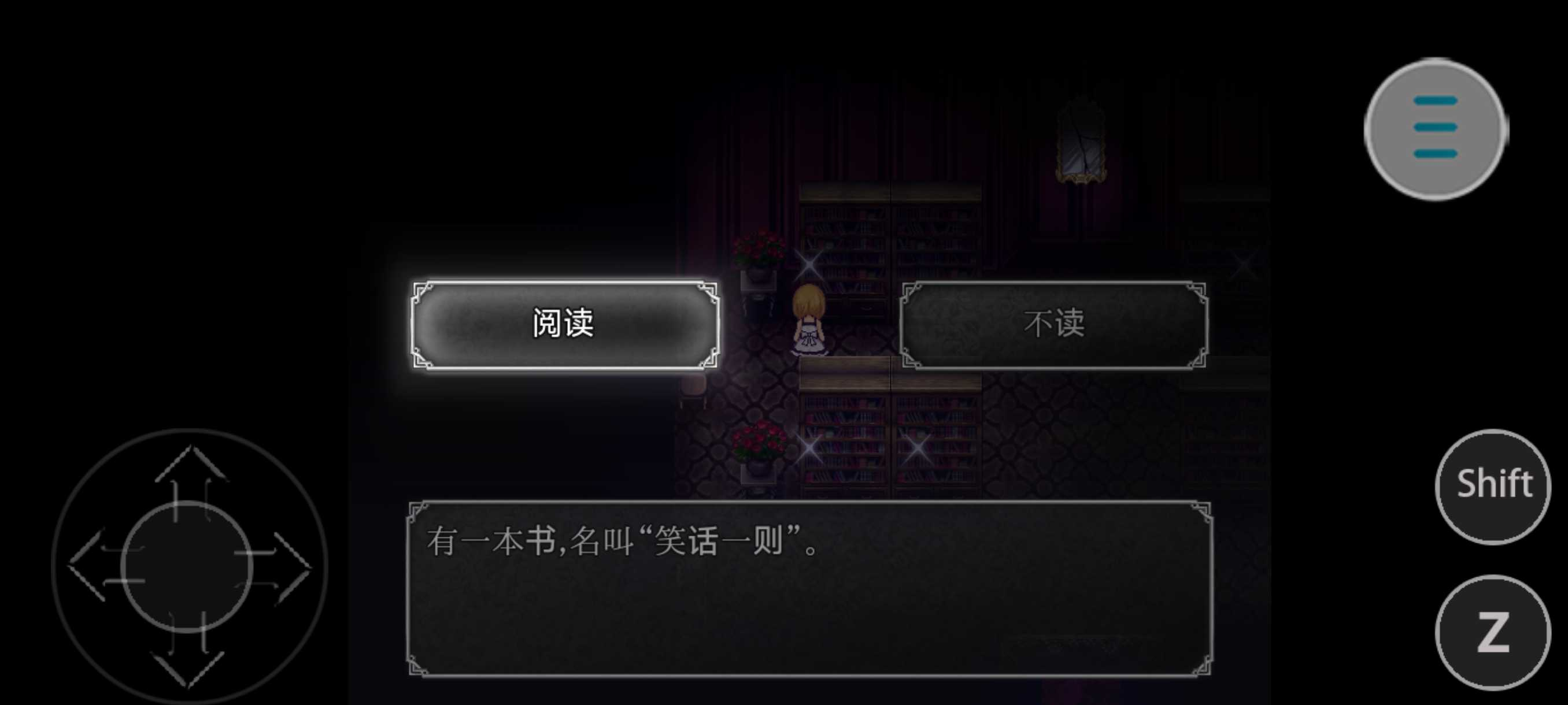 魔女之家mv重制版