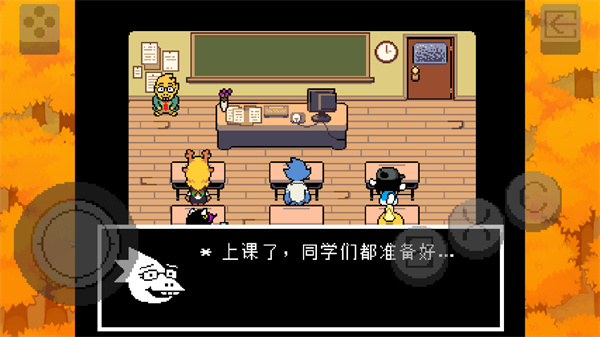 三角符文冰冻之心汉化版图2