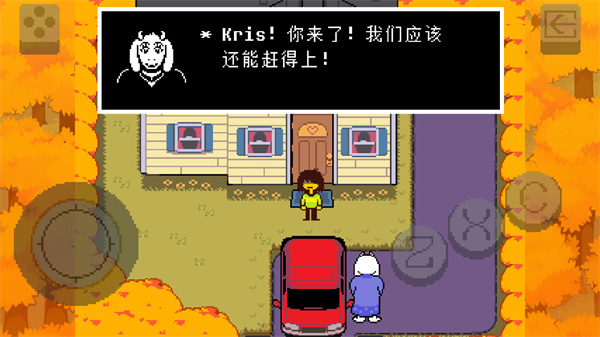 三角符文冰冻之心汉化版图3