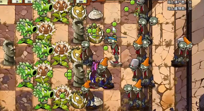 植物大战僵尸神奇植物版(3)