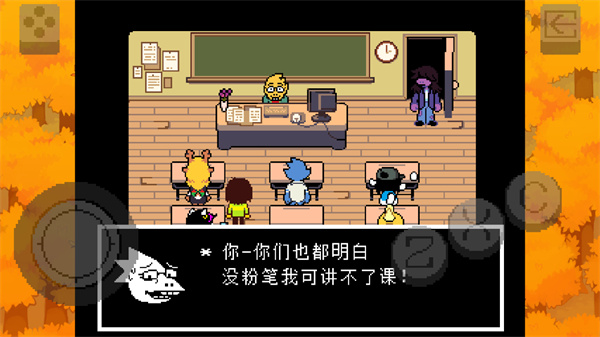 三角符文冰冻之心汉化版图1