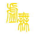 文明时代3虚无