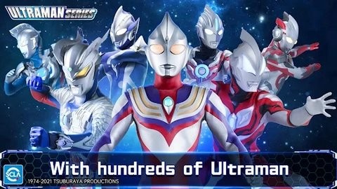 ultraman国际服内购8.0(4)