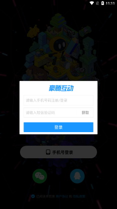 创游世界官网最新版图2