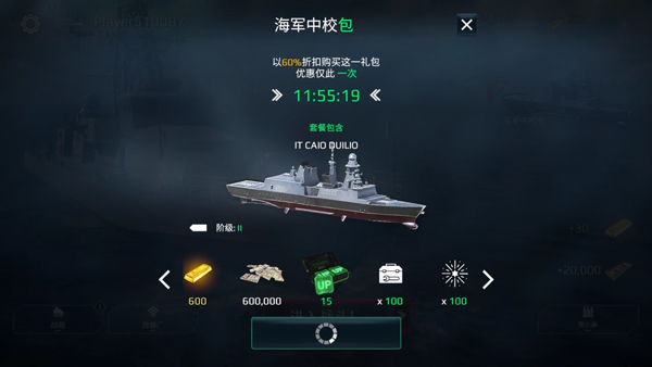 现代战舰最新版图2
