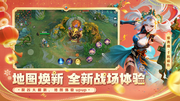 曙光英雄图3