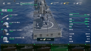 现代战舰最新版图1