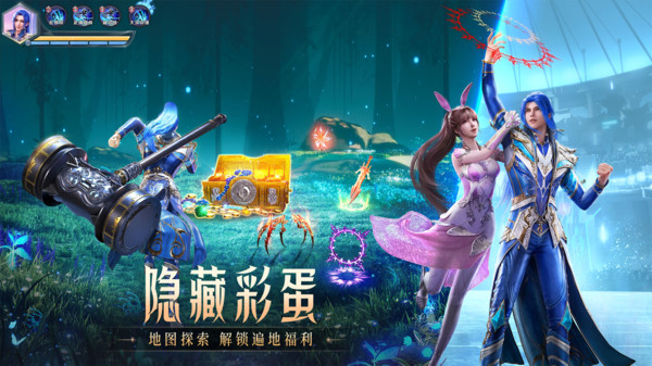 斗罗大陆：魂师对决图3