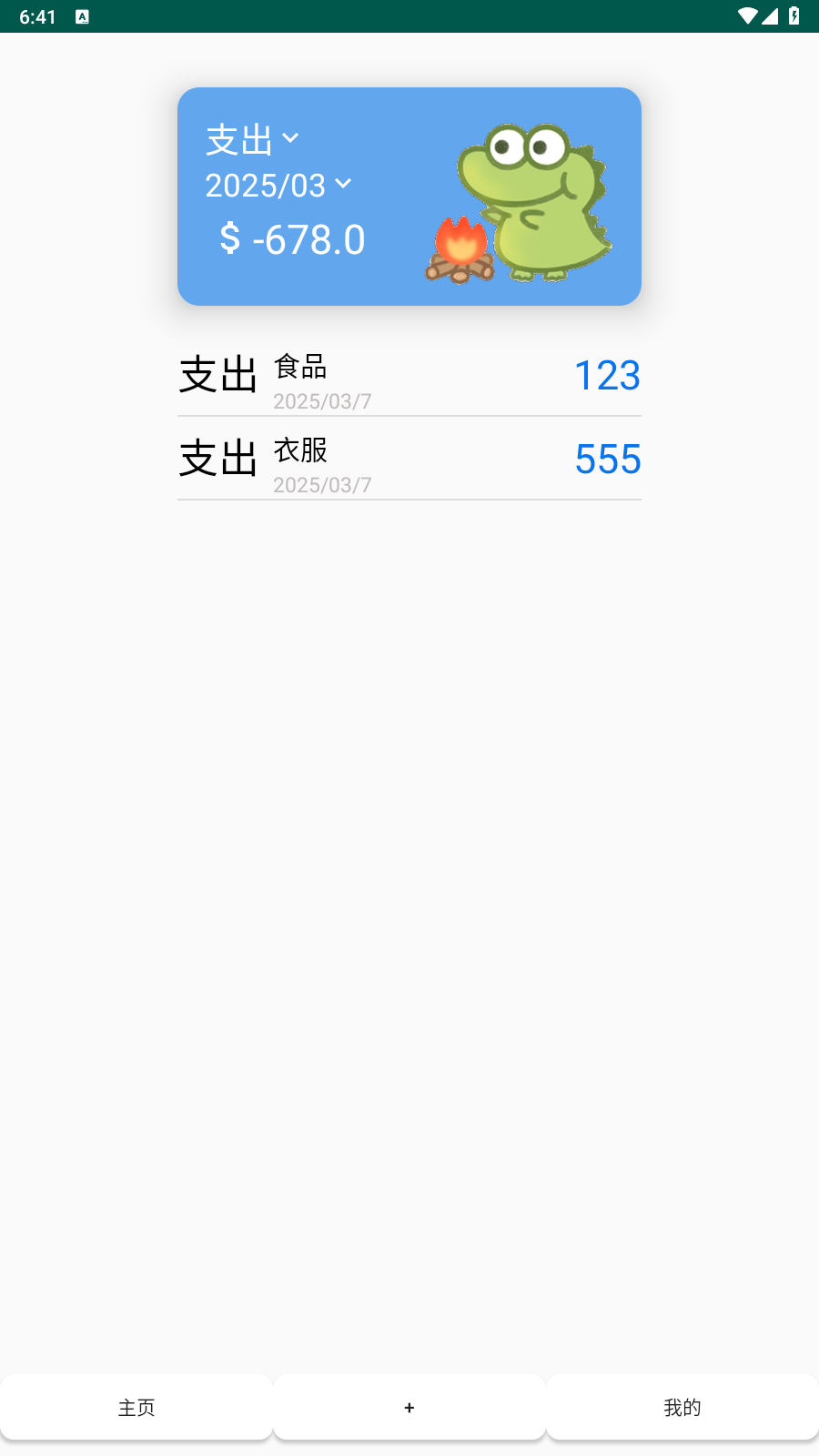 快猴科学计算器app图1