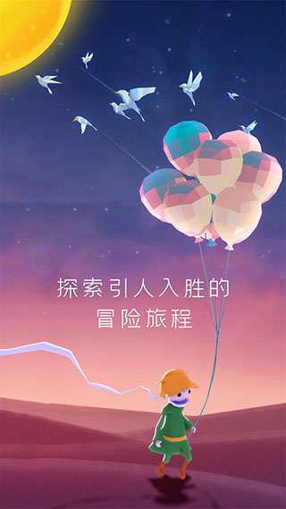 宝丽星辰王子故事(1)