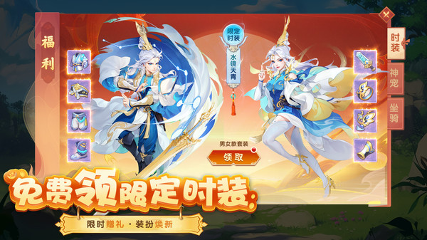 梦想桃源图2