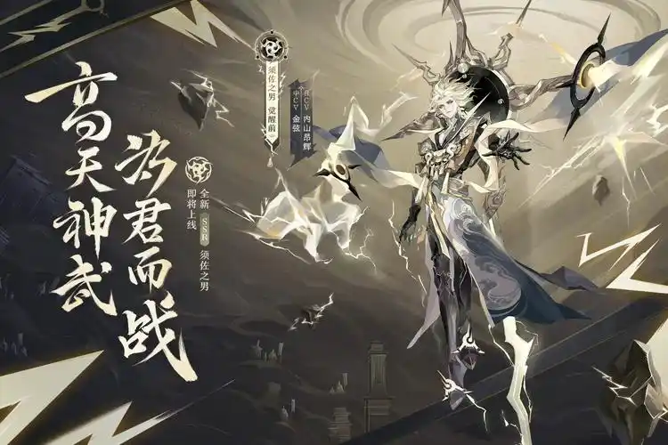 阴阳师须佐之男御魂搭配-御魂搭配方案[多图]