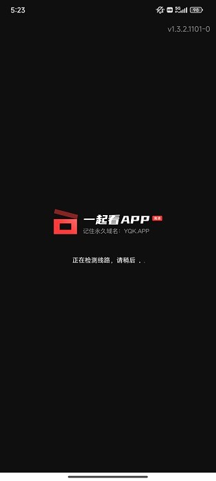 一起看手机版app(1)