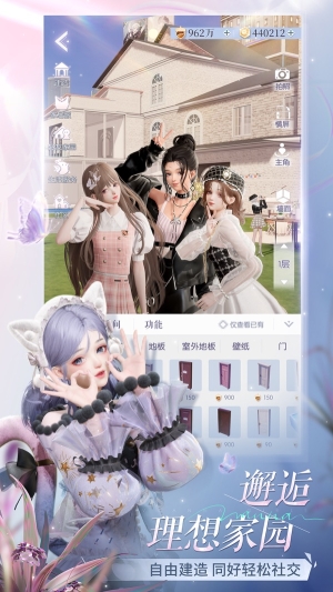 以闪亮之名国服(2)