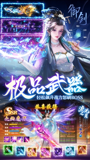 天逆图4
