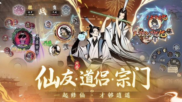 一念逍遥无限代金券版(3)